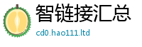2025新资料免费大全同王中王493333特马王中王